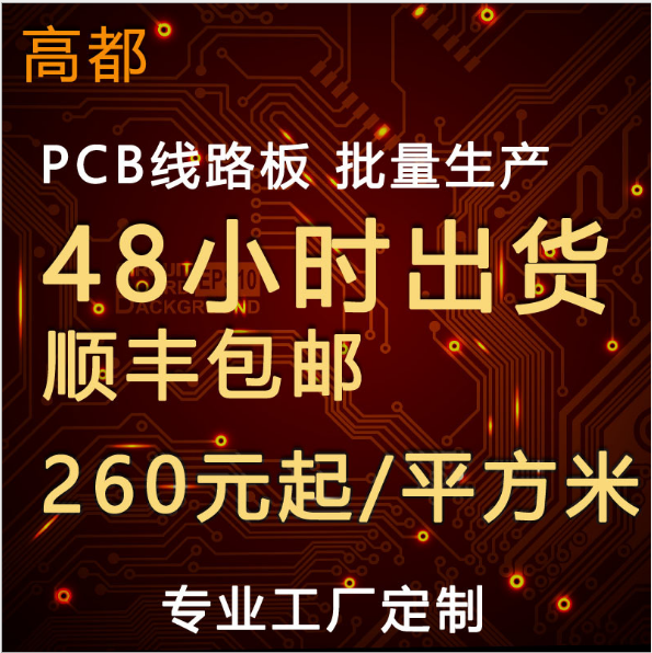 判斷fpc制造商的可靠方法是什么？