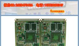 PCB多層線路板打樣要滿足三個要求