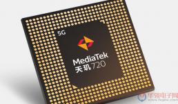 MediaTek最新5G SoC將卓越的大核性能與高能效相結合